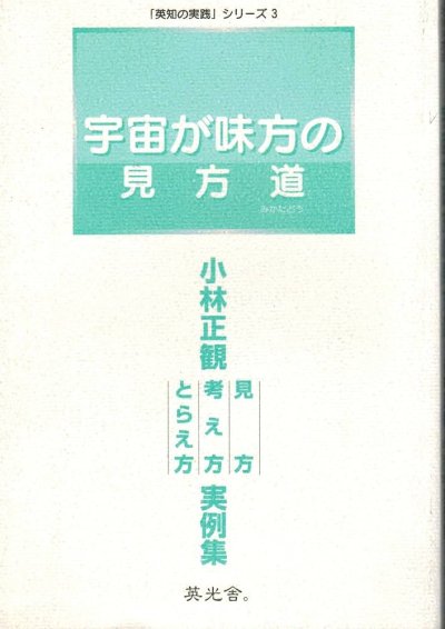 画像2: 【書籍セット送料無料】2025年12月15日オンラインありがとうパーティー