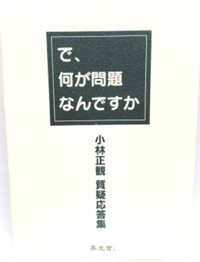 画像2: 【書籍セット送料無料】2025年11月17日オンラインありがとうパーティー