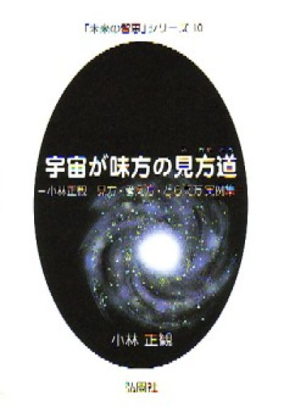 画像1: 【書籍セット送料無料】2025年12月15日オンラインありがとうパーティー