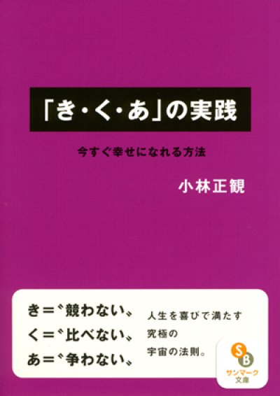 画像1: 限定5冊【新年お年玉書籍セット価格・送料無料】2025年1月24日オンラインありがとうパーティー