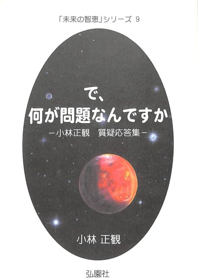 画像1: 【書籍セット送料無料】2025年11月17日オンラインありがとうパーティー