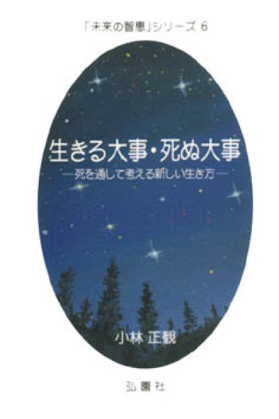 画像1: 【書籍セット送料無料】2025年8月18日オンラインありがとうパーティー