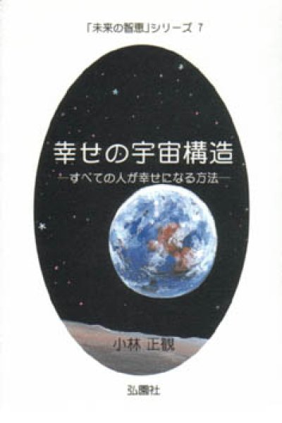 画像1: 【書籍セット送料無料】2025年9月24日オンラインありがとうパーティー